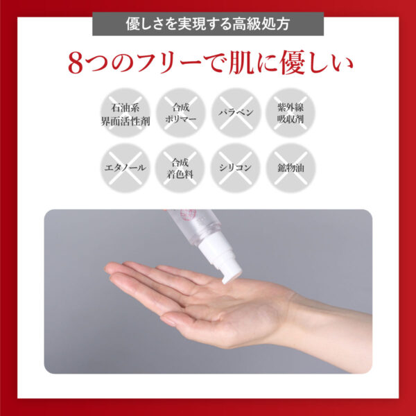 BnoSOL ナノモイスチャー 美容液 30ｍl  一つ BnoSOL ナノモイスチャー美容液 | B no SOL