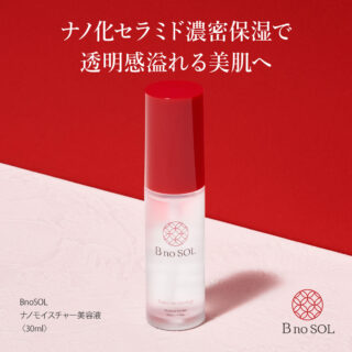 BnoSOL ナノモイスチャー美容液 | BnoSOL